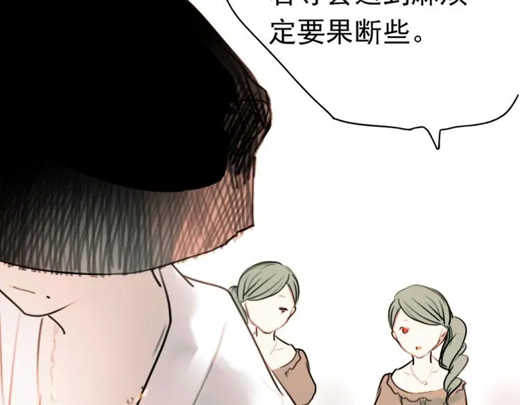 迟暮（上）29