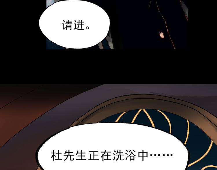 梦别（上）61