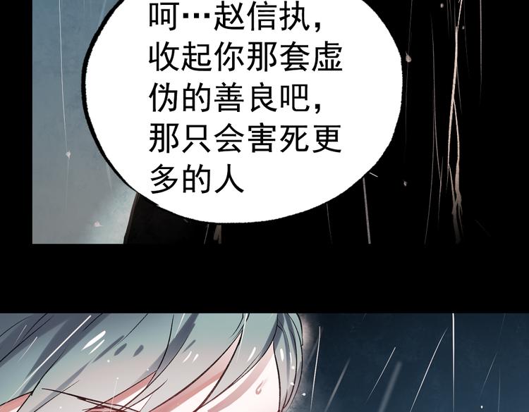 断歌（三）116