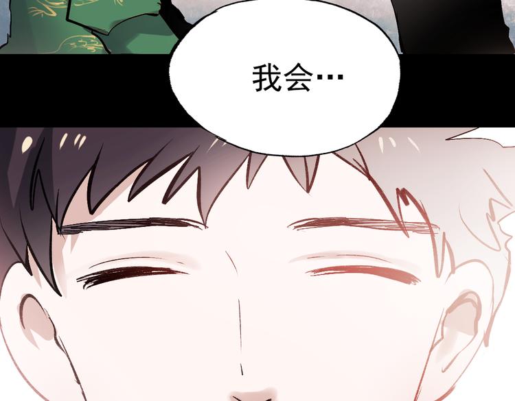 断歌（四）43