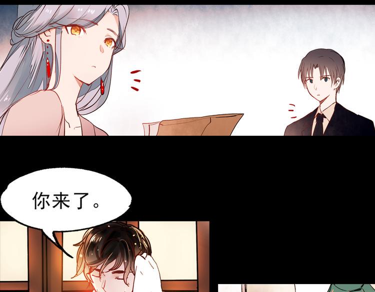 梦别（上）82