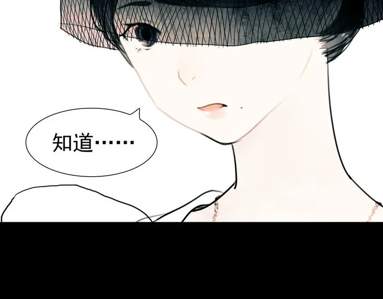 迟暮（上）51