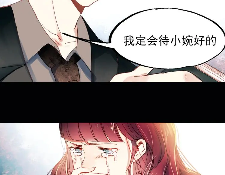 双生（中）10