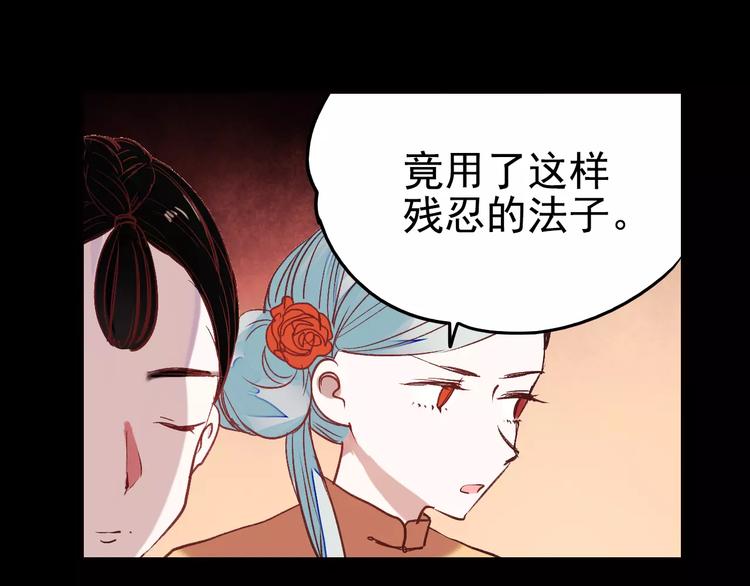 最终话  我来找你了61