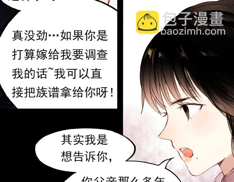 朝暮（上）39