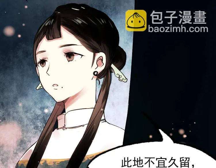 朝暮（下）22
