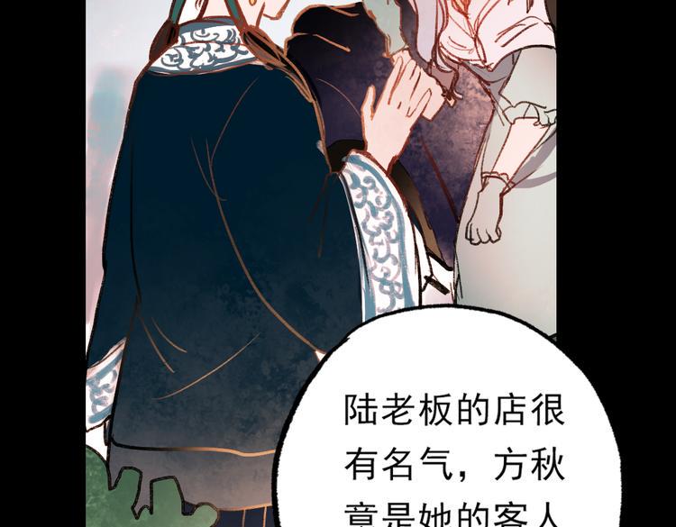 梦别（上）116