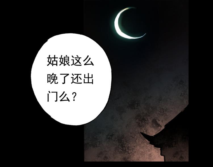 橘续（上）16
