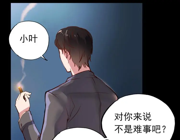 梦别（下）44