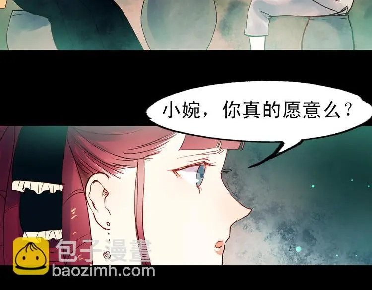 双生（中）109