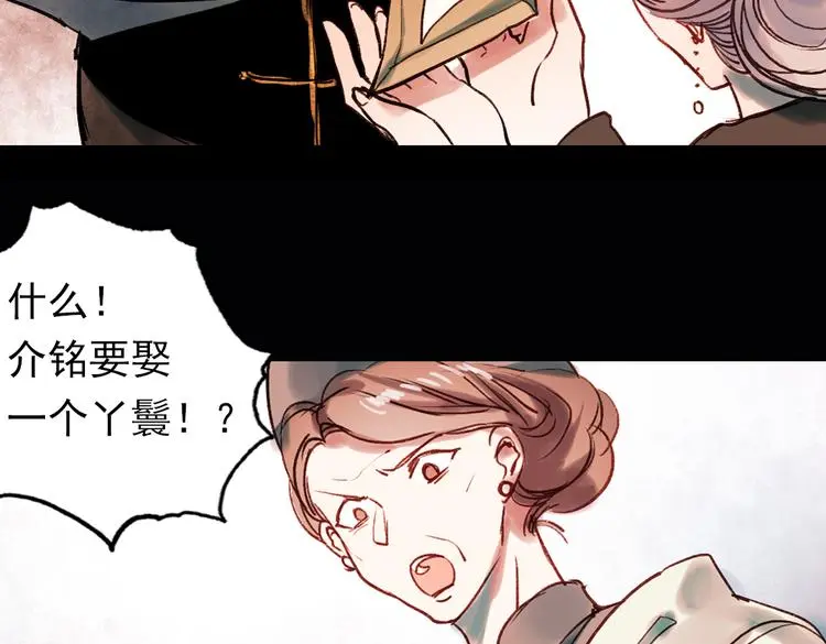 双生（下）55