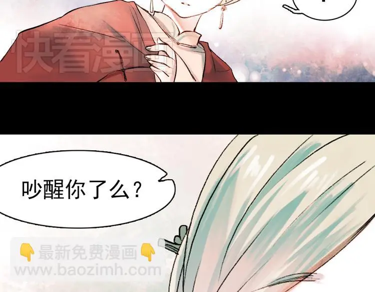 昙逝（上）135