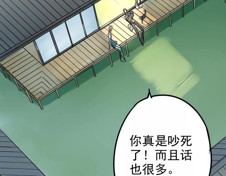 第7话 无法回避的事6