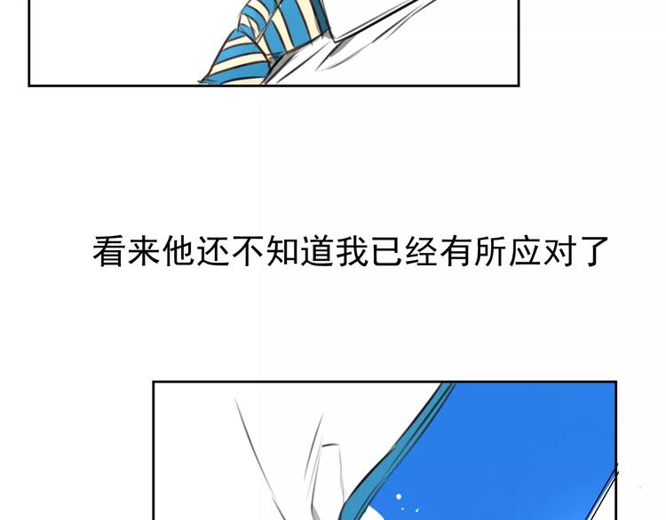 第4话 突然发作31