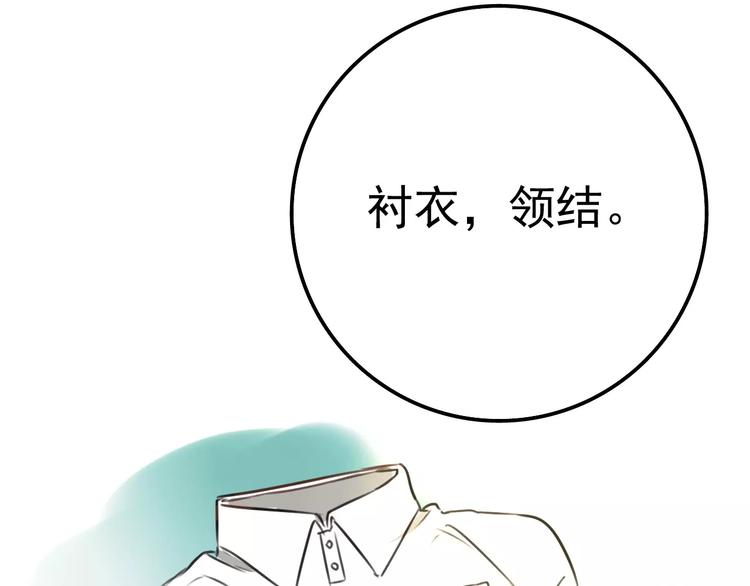 第4话 突然发作35