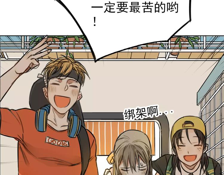 第1话 世上最苦的咖啡店44