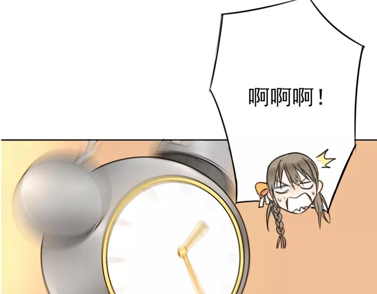 序章 你就是我的甜点18