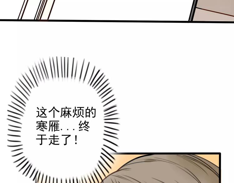 第3话 无法拒绝的理由18