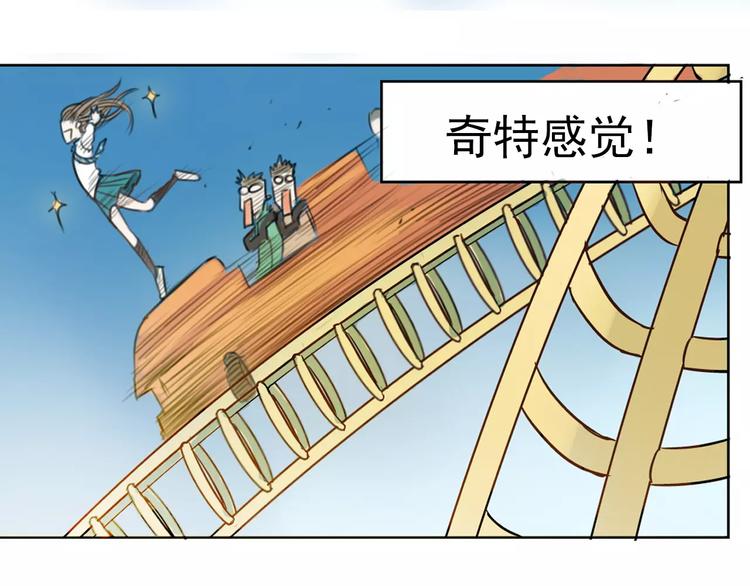 第1话 世上最苦的咖啡店67