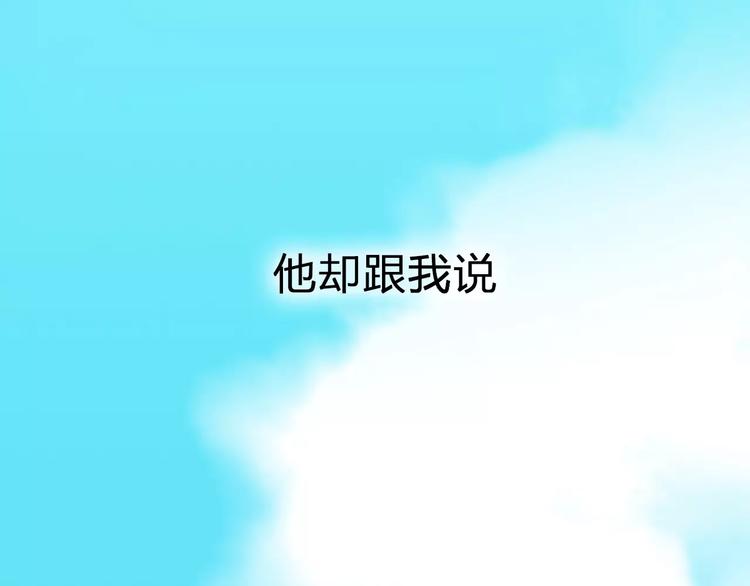 序章 你就是我的甜点35