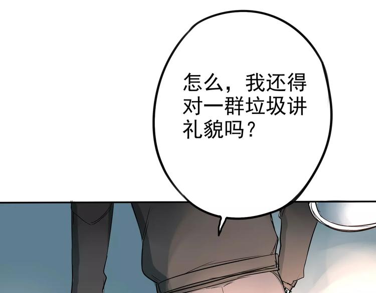第6话 你要带我去哪？45