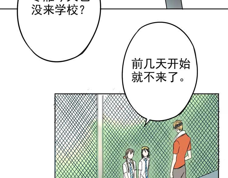 第6话 你要带我去哪？3
