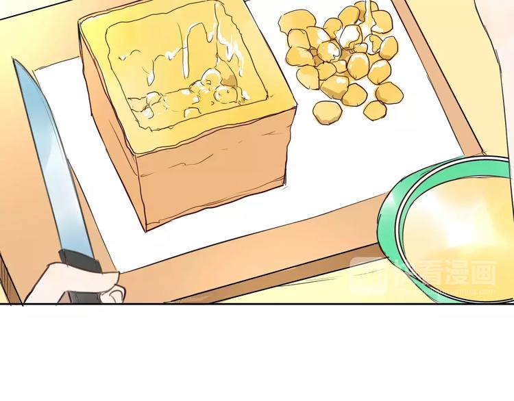 第8话 联系方式get！11