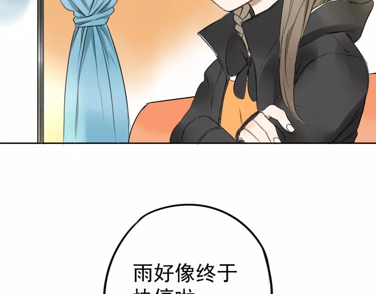 第5话 提前发作！45