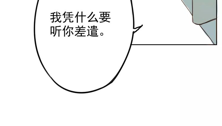 第7话 无法回避的事31