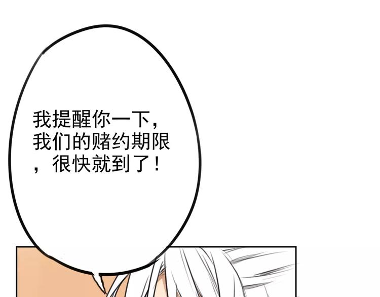 第4话 突然发作29