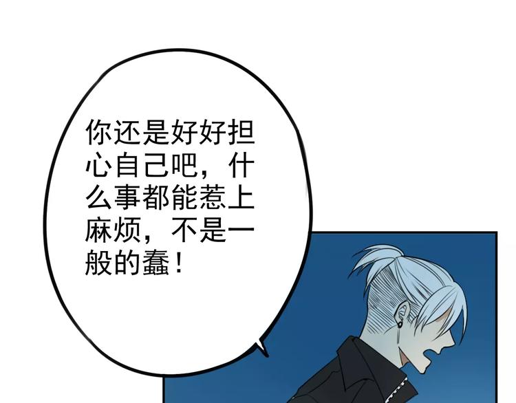 第7话 无法回避的事42