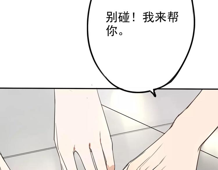 第9话 总之先报警再说！67