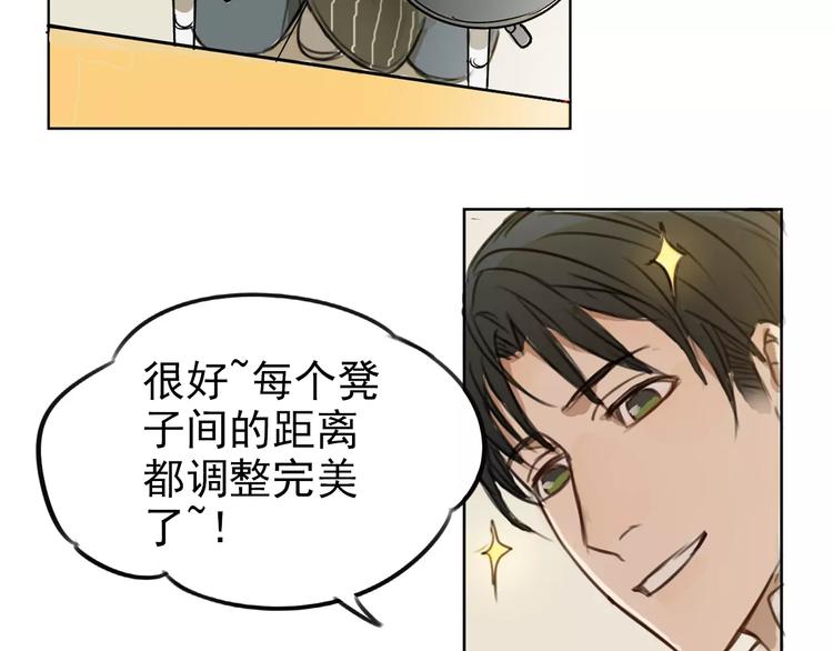 第1话 世上最苦的咖啡店42