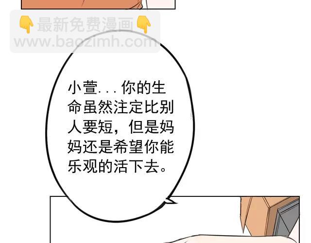 第5话 提前发作！6