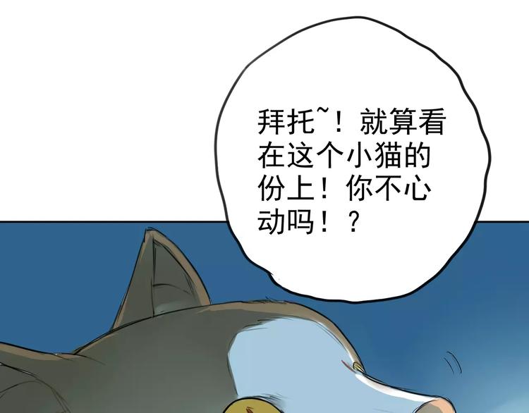 第7话 无法回避的事32