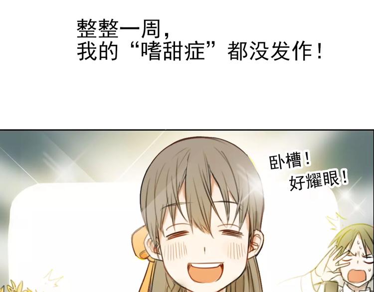 第1话 世上最苦的咖啡店68