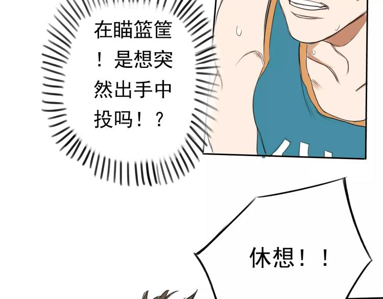 第2话 竟然是他？34