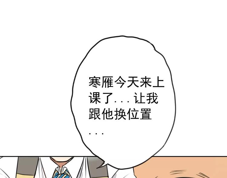 第4话 突然发作13