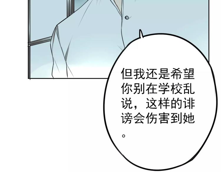 第5话 提前发作！64