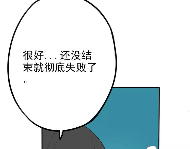 第8话 联系方式get！68