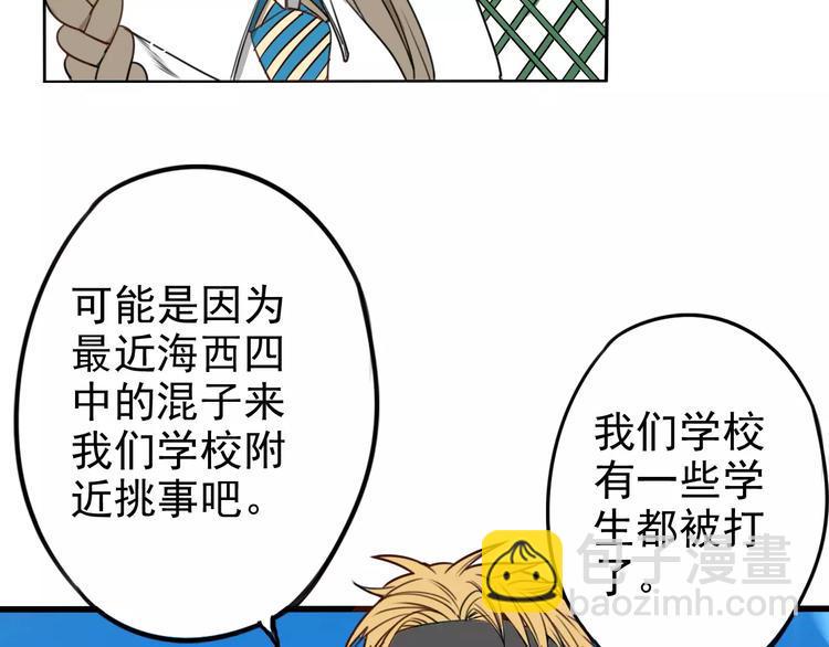第6话 你要带我去哪？6