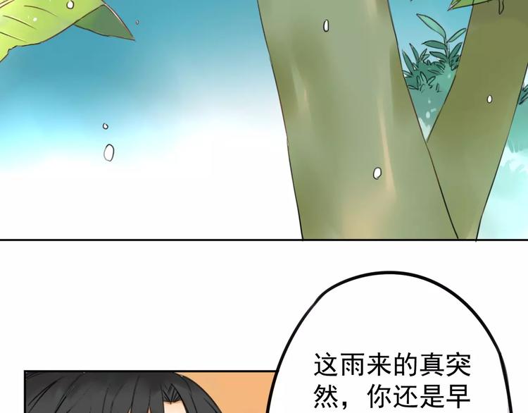 第5话 提前发作！39