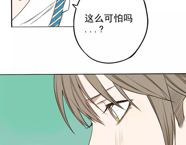 第6话 你要带我去哪？9