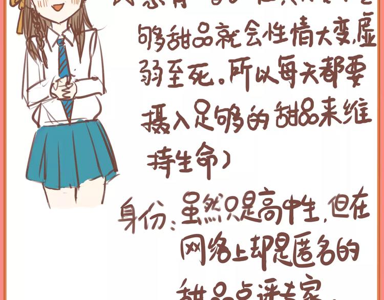 第1话 世上最苦的咖啡店86