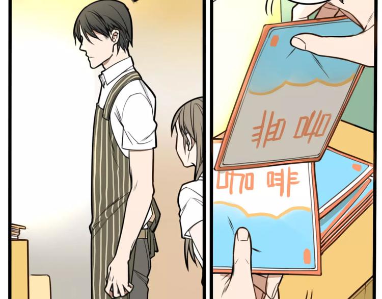 第3话 无法拒绝的理由32