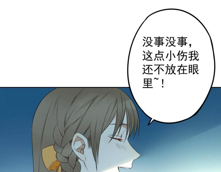第7话 无法回避的事52