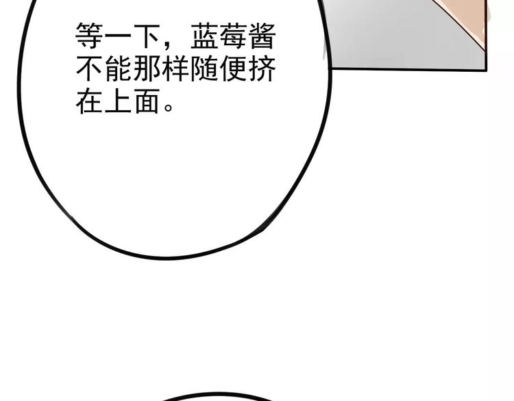 第8话 联系方式get！55
