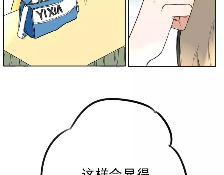 第4话 突然发作53