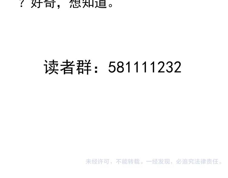 第8话 联系方式get！94