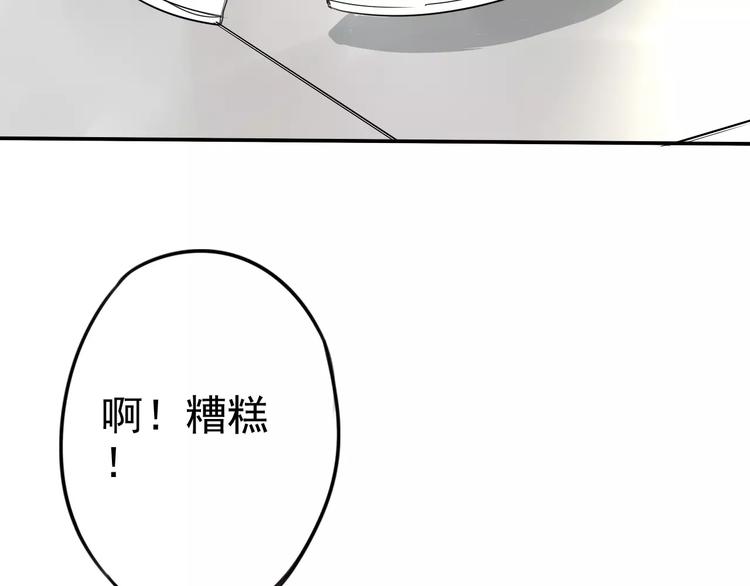 第9话 总之先报警再说！64